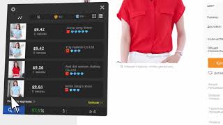ALIPRICE — лучший помощник для покупок на Aliexpress
