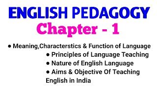 English Pedagogy Chapter - 1 | Explanation