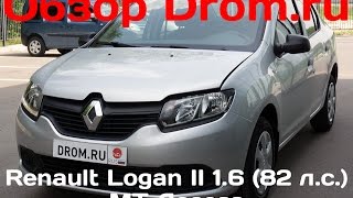 Renault Logan II 2016 1.6 (82 л.с.) MT Access - видеообзор