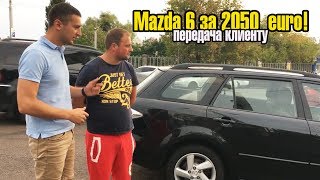 Mazda 6 за 2050 euro-Передали клиенту.