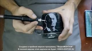 Гравировка на стекле. Президент России В.В.Путин.