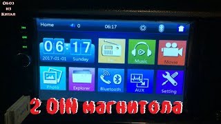 7018В 2 DIN магнитола для Поросёнка (Town ace)