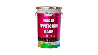 Грунт ГФ-021
