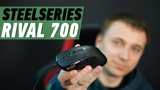 STEELSERIES RIVAL 700: МЫШКА-КОНСТРУКТОР С НЕОБЫЧНЫМИ ФУНКЦИЯМИ - обзор от Олега