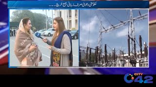Electricity Price Shockingly Increase Again | News Night | 26 Dec 2019