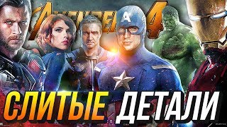 Люди икс против Мстителей | темный феникс, мстители 4 2019