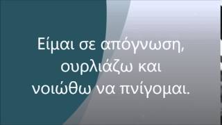 Ταινία για τη διαχείριση του θυμού