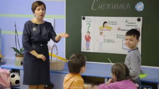 Билецкая Марина Николаевна - Педагогическое мероприятие с детьми
