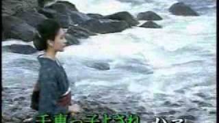 千恵っ子よされ. 岸千恵子  作詞：志賀大介 作曲：山中博 [台灣許仙唱]