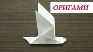Летящая птица из бумаги оригами Bird Paper origami