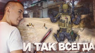 ИГРАЮ КАК РУССКИЙ МЯСНИК в WARFACE! - ПОПЫТКА не ПЫТКА!