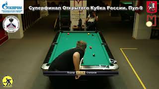 Финал Степанов Константин - Луцкер Сергей Суперфинал Открытого Кубка России 2017.