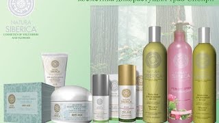Ферма Natura Siberica