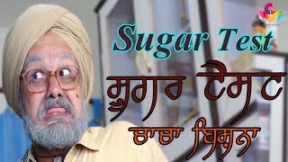 Chacha Bishna | Sugar Test | Goyal Music | New Punjabi Comedy 2018