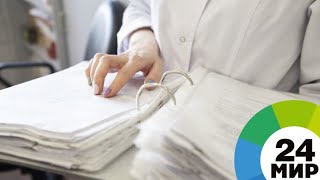 В больницах Душанбе остаются четверо российских альпинистов - МИР 24