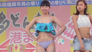 アイドル水着ファッションショー  博多どんたく2017　 港本舞台①  2017 05 04