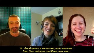 1793 _RU_ (UA-IT) Отзыв Ирины, сеанс 1759 - Регрессивный гипноз Калоджеро Грифази