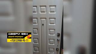 Входная уличная дверь Райтвер Сенатор