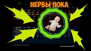 Идиотская команда на рм.....Хуже уже не куда.Бан ромба???пфф