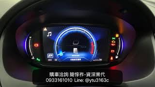 數位儀表板操作說明（進階設定操作）-2020 第一商旅Zinger-三菱資深業代-簡惇祚