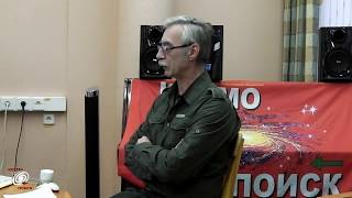 Петухов А.Б. Уфологические итоги-2017