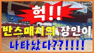 반스매시로 이정도 파워가???!!!!!팀홍스타 노란머리의 습격 (feat. 홍인표) badminton