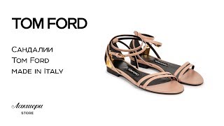 Женские сандалии от TOM FORD, телячья кожа, оригинал от известного бренда review: ID 158690