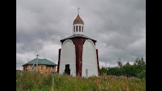 Курганово. Вода не смешивается. Часовня Александра Невского.