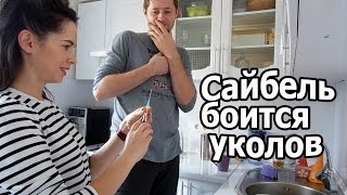 VLOG: Как я вам с короткой стрижкой? / Делаю укол Сайбелю