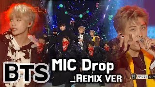 BTS - MIC Drop(Remix ver), 방탄소년단 - MIC Drop(리믹스 버전) @2017 MBC Music Festival