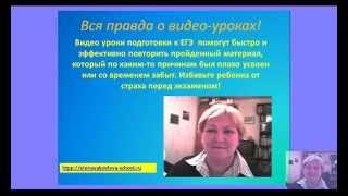 О канале видео уроков Видео-уроки по математике учителя Елены Яковлевой