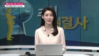 [종목 해결사] 내 종목이 궁금하다면? '삼성전기', '현대엘리베이'  / (증시, 증권)