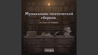 К гадалке не ходи - ходи к меняле...