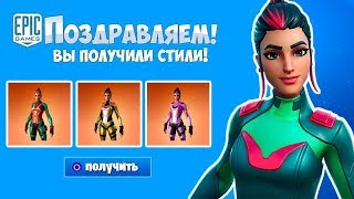 ОТКРЫТИЕ ВСЕХ СЕКРЕТНЫХ СТИЛЕЙ СИНГУЛЯРНОСТИ | ГДЕ НАХОДЯТСЯ ВСЕ ШЛЕМЫ
