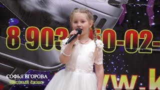 Софья Егорова (г.Дятьково Брянская область) – «Бедный ёжик»