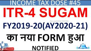ITR4 SUGAM FY2019-20,ITR4 AY2020-21,CHANGES IN ITR4 2019-20,NEW ITR4,WHO CAN FILE ITR4 AY20-21,ITR4