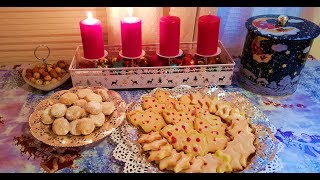 Печенье Рождественское