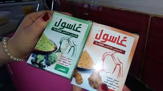 مواد طبيعية يجب أن تتوفر في كل بيت، منتجات طبيعية متوفرة في الجزائر.