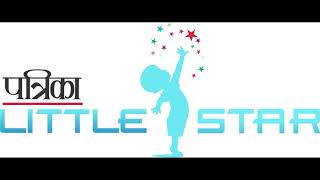 Patrika Little Star Cafe: 1st October 2018