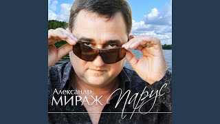 Страна на замке