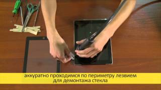 Съемка рекламного ролика услуги "Ремонт iPad"