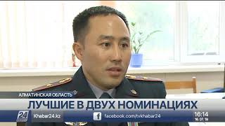 Полицейская служба Алматинской области признана лучшей