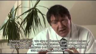 11 Могу ли я принимать сухую смесь для коктейля «Нэчурал Баланс» если болею