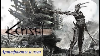 Kenshi. Как обворовать  скелета торговца Черной пустыни! Хламилище.