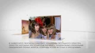 МГУ им. адм. Г.И. Невельского