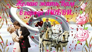 С ДНЕМ СВАДЬБЫ КАРТИНКИ GIF! для viber, whats app, vkontakt, odnoklassniki, facebook!