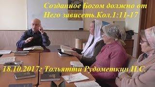 Церковь"Возрождение"Тольятти 18.10.2017г Рудометкин П.С.