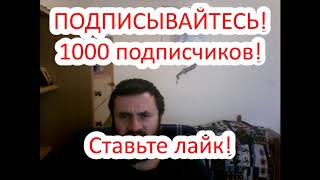 БАРСЕЛОНА - ЛИОН 5-1+++/ПРОГНОЗ И СТАВКА НА ФУТБОЛ. 13.3.2019 ЛИГА ЧЕМПИОНОВ