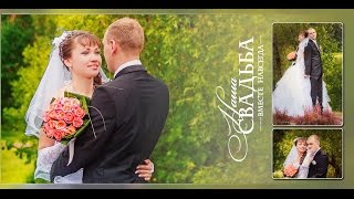 ? Fotofusion | Как сделать макет фотокниги | Урок 1.