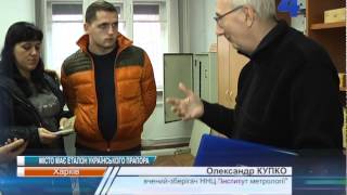Еталон Державного прапора України зберігає Харків